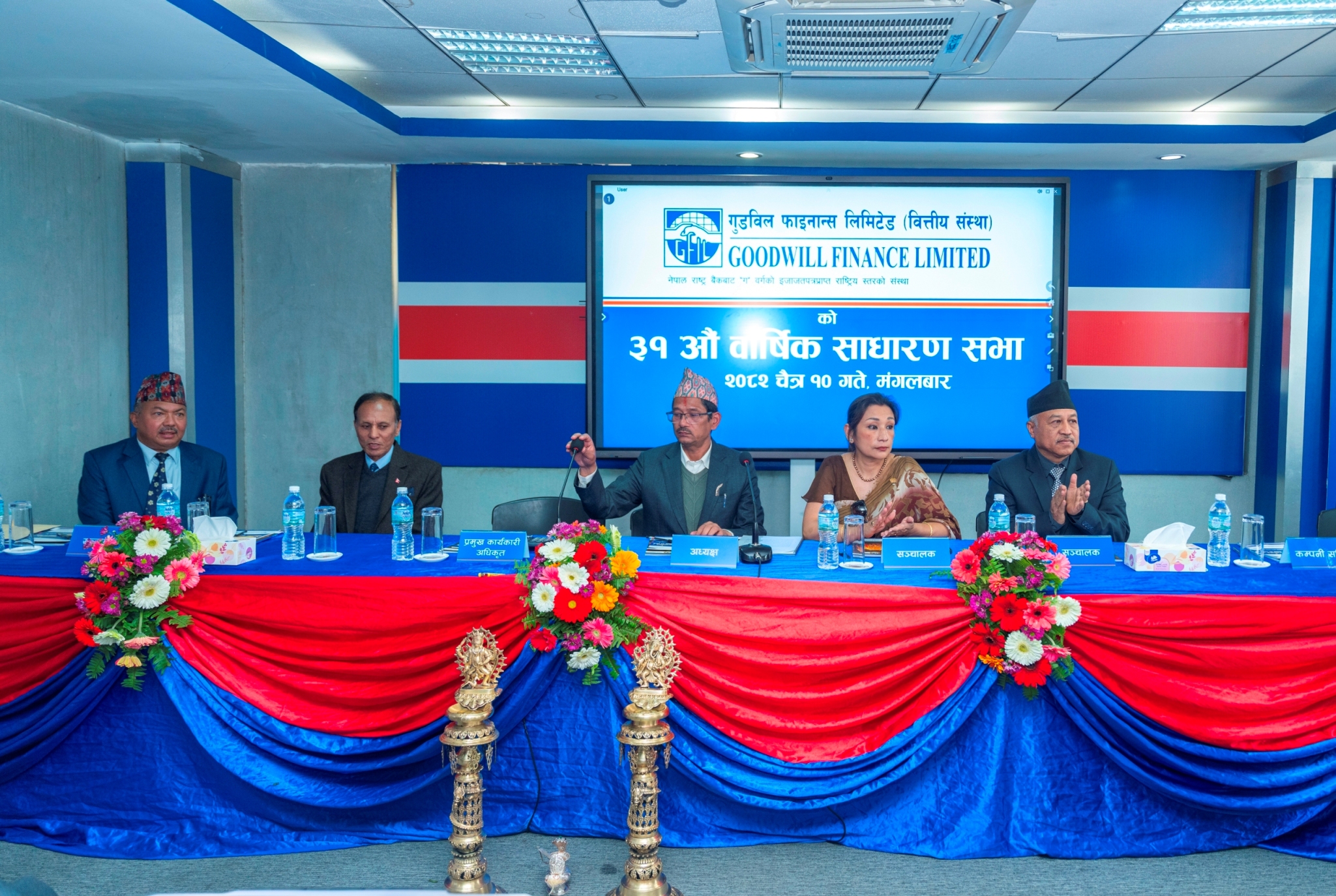 31st AGM